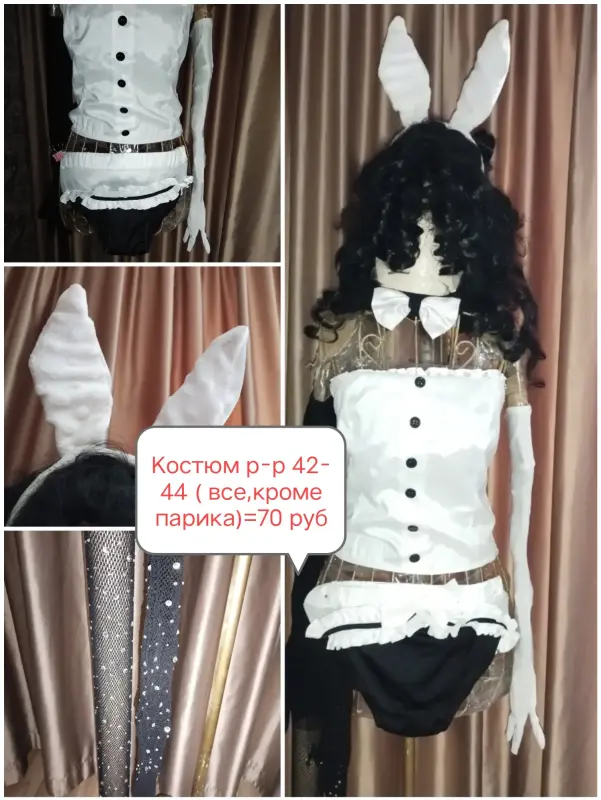 Костюмы,платья ,топы,трусики р-р42-44