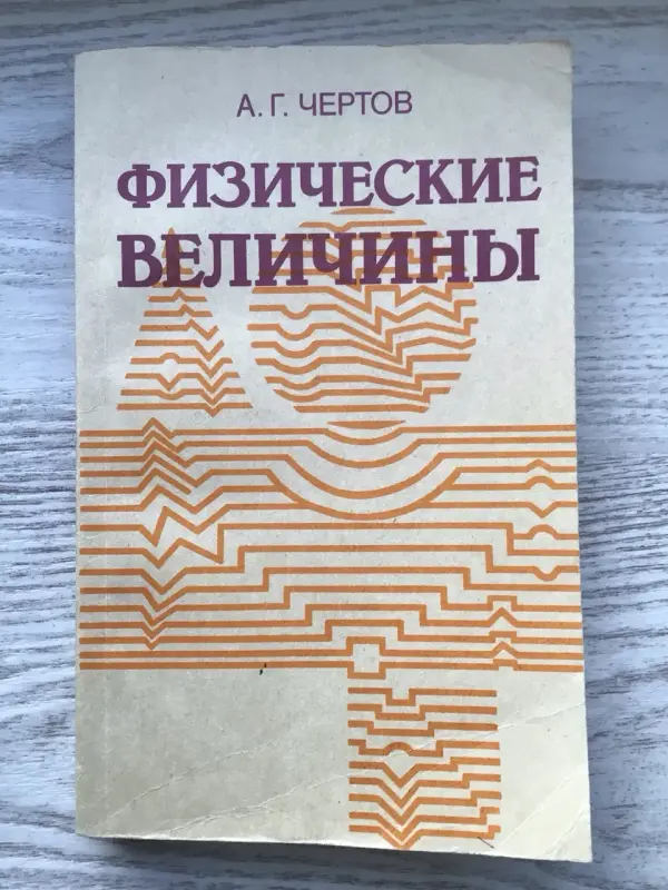 Энциклопедии, Атлас Мира, Дизайн Образование