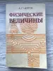 Энциклопедии, Атлас Мира, Дизайн Образование