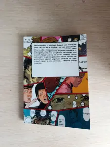 Книга