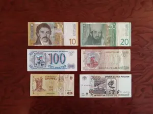 Раритетные банкноты 1980-2000 гг.  