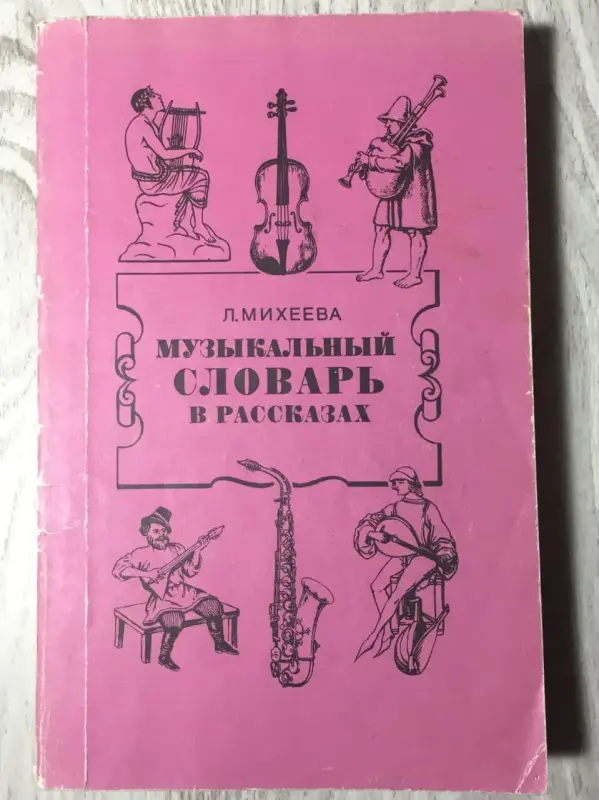 Книги для Поступающих и Самообразованию