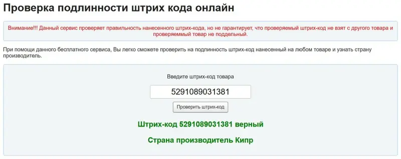 Набор бит Gepard PH2