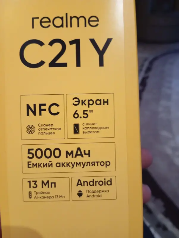 Смартфон C21-Y