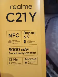 Смартфон C21-Y