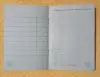 Паспорт СССР