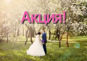 фотосъемка