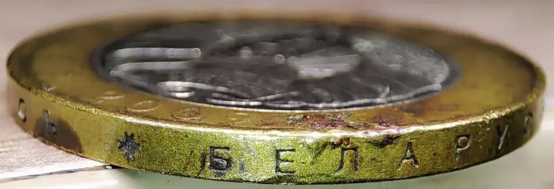 2 рубля 2009 РБ Двухстороннее вздутие плакировки