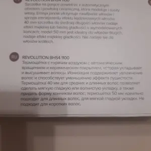 Фен-щетка Bellissima My Pro N5801 НОВАЯ