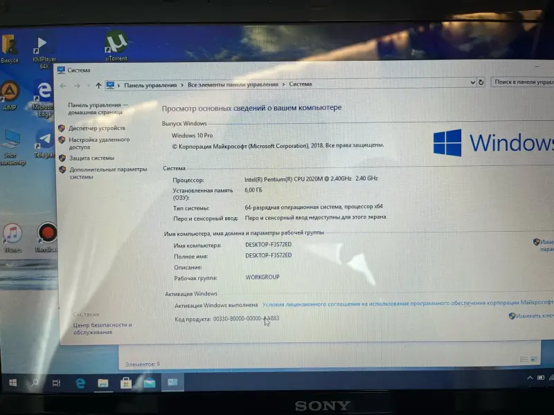 ноутбук Sony Vaio SVE151D11V