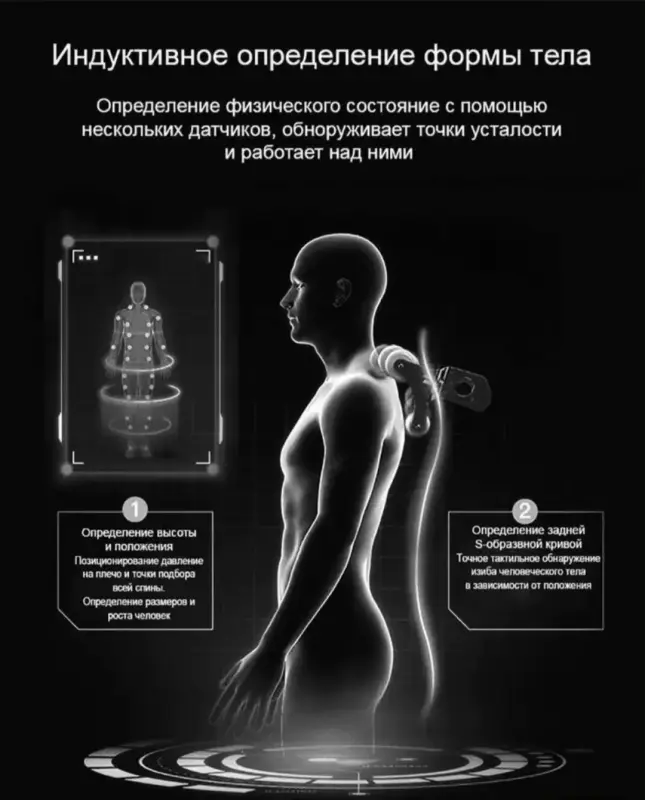 Массажное кресло SL кореткой