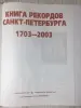 Энциклопедии, Атлас Мира, Дизайн Образование