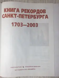 Энциклопедии, Атлас Мира, Дизайн Образование