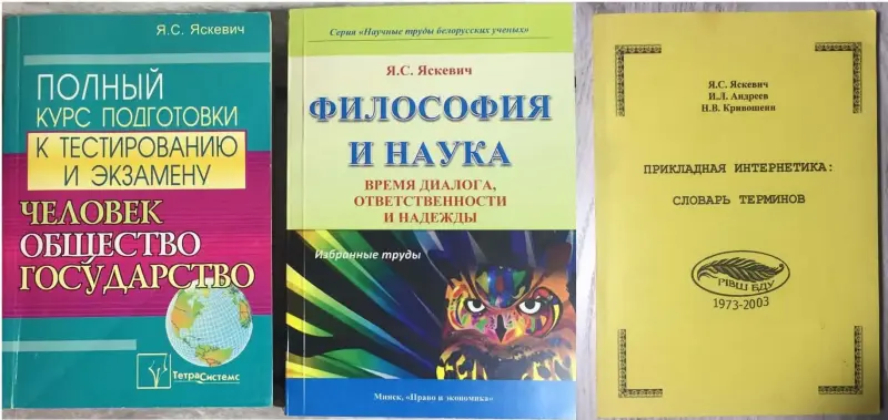 Книги Учебники по Философии