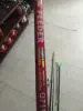 Фидерное удилище