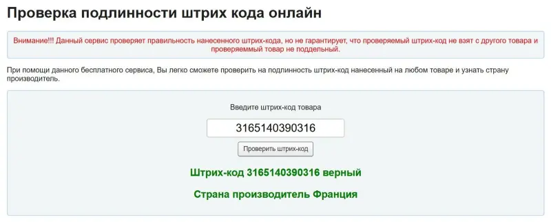 Набор бит Bosch PZ1/2/3