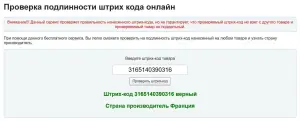 Набор бит Bosch PZ1/2/3