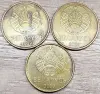20 копеек 2009 РБ Наплывы и вздутия реверсов
