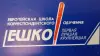 Аудиокассеты к курсу ЕШКО 'GERMAN FOR BEGINNERS'