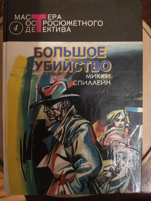 Книга