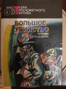 Книга