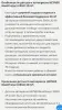 Детское автокресло Heyner MaxiProtect ERGO 3D-SP