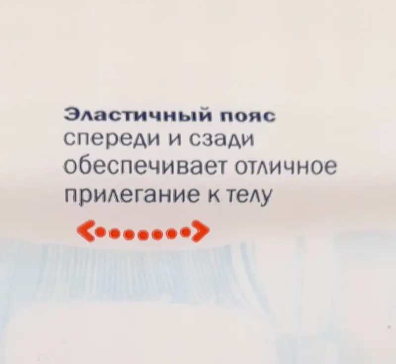 Памперсы Super Seni classic Размер: XL-4 Еxtra Large