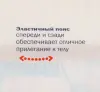 Памперсы Super Seni classic Размер: XL-4 Еxtra Large