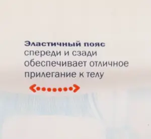 Памперсы Super Seni classic Размер: XL-4 Еxtra Large