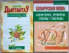 Белорусско-Русский, Русско-Белорусский Словари 3 Тома