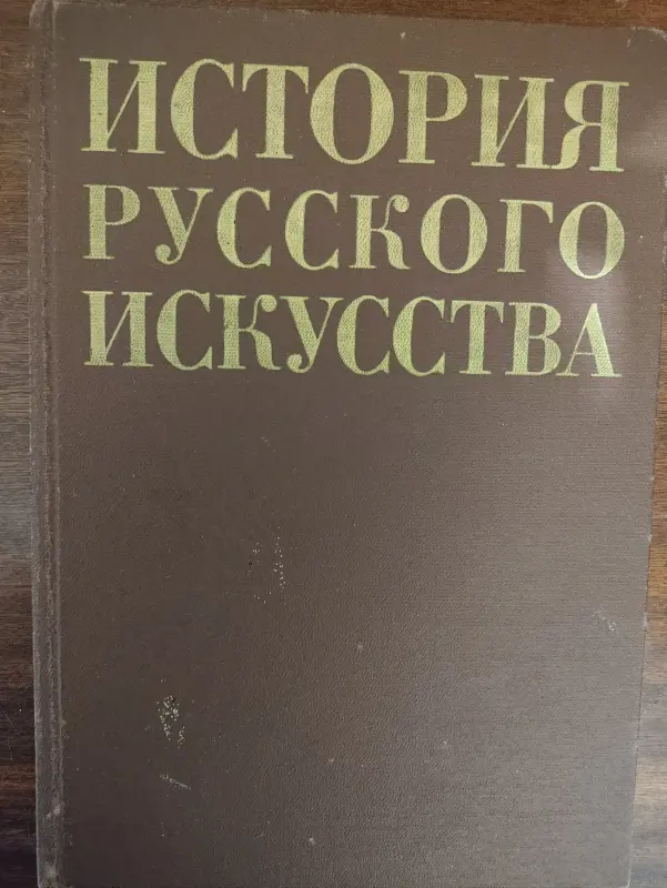 Книга