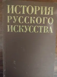 Книга