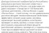 Готу Кола, Кулантра, Шиссо Перилла, Кан Куа. Травы витаминные.