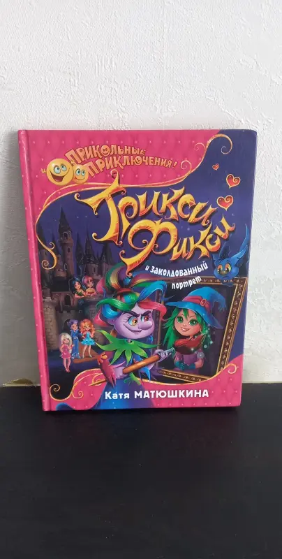 Книги для детей