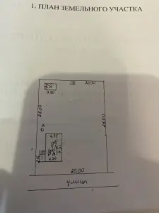 Продам Дачу Старобин