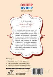 Учебно-методическое пособие