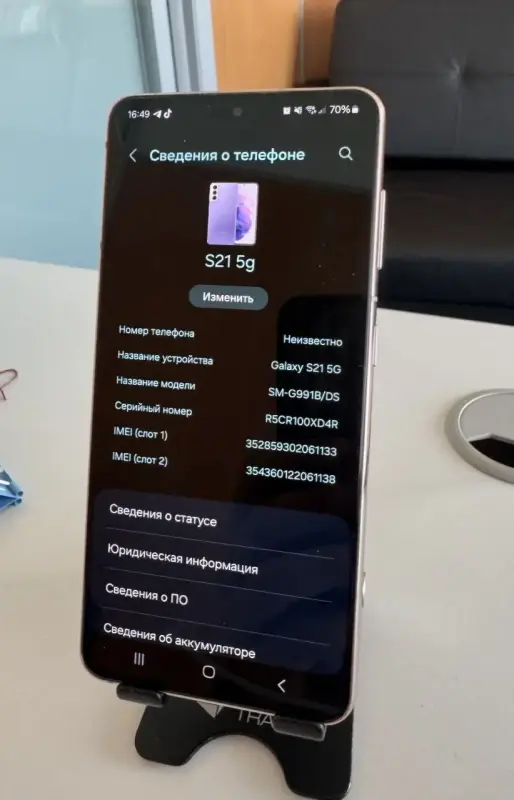 Samsung Galaxy S21 5G