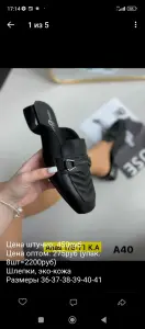 Женские шлепки мюли