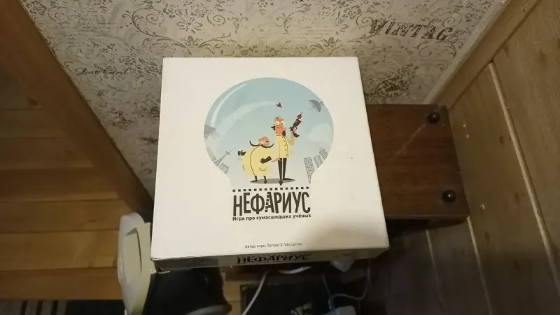 Настольная игра Нефариус