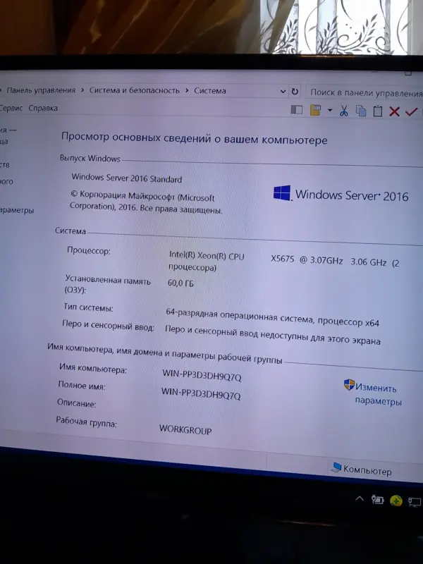 Сервер hp proliant dl360 g7 2x xeon x5675 60gb ram