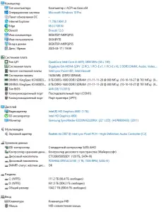 PC mini игровой компьютер i5 /RAM 16GB/1Tb/SSD/GTX 1060 6Gb