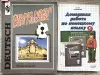 Книги для Поступающих и Самообразованию