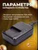 Зарядное устройство для Canon