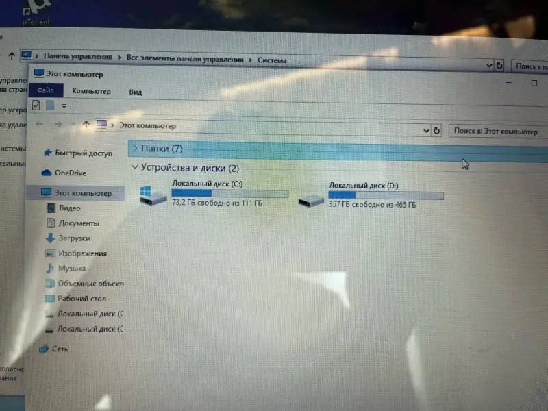 ноутбук Sony Vaio SVE151D11V