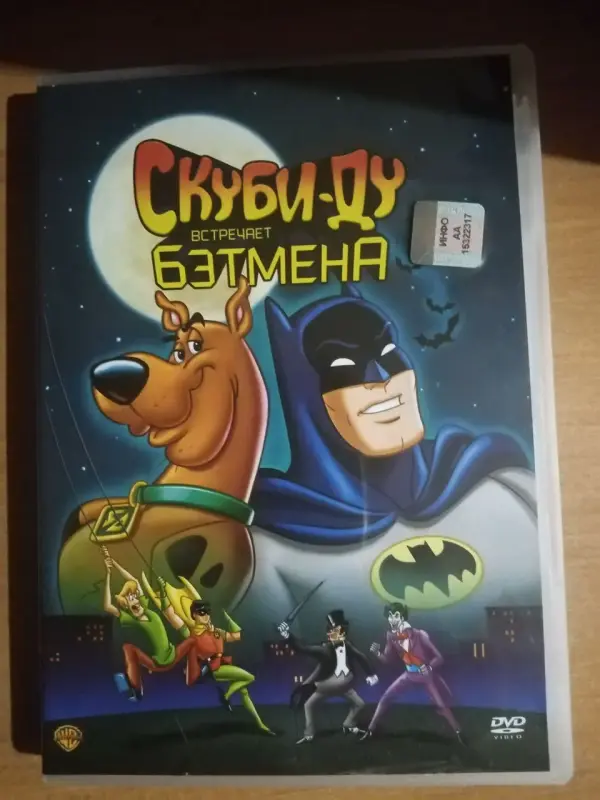 Мультфильм  СКУБИ-ДУ ВСТРЕЧАЕТ БЭТМЕНА