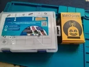 Набор Arduino MEGA 2560 R3 Super kit + Микроник