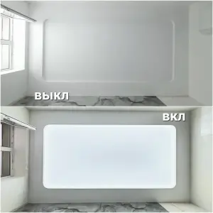 Световые потолки