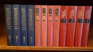 Собрания сочинений