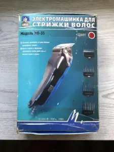 Машинка для Стрижки Волос и Бороды