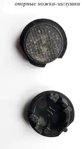 Весы напольные Hofford BS-10– на запчасти (сломаны  3-и опорные  ножки)
